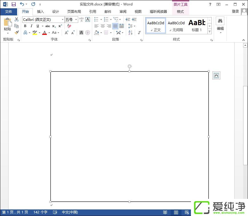WordͼƬ��ʾ��ȫ��ô�죿WordͼƬ����ʾʱ��ô�޸���