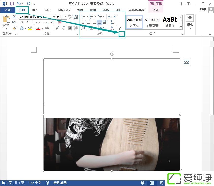 WordͼƬ��ʾ��ȫ��ô�죿WordͼƬ����ʾʱ��ô�޸���