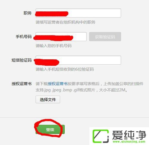 ΢����ô����������΢�ŷ������������