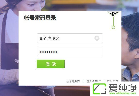 QQ���ں���ô���룿QQ����ƽ̨��ôע����