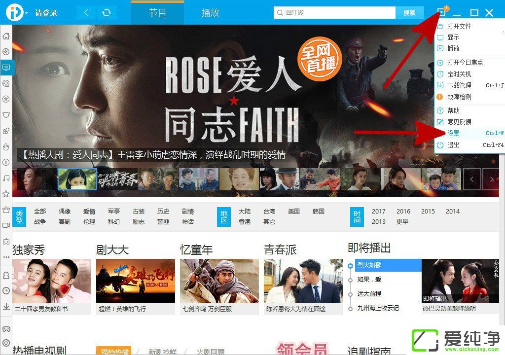 PPTV��ô������������������