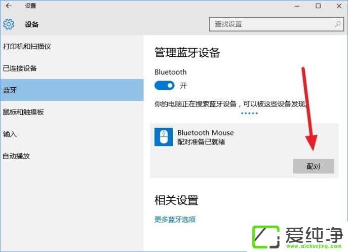 ���������ô���ӵ��ʼǱ�������