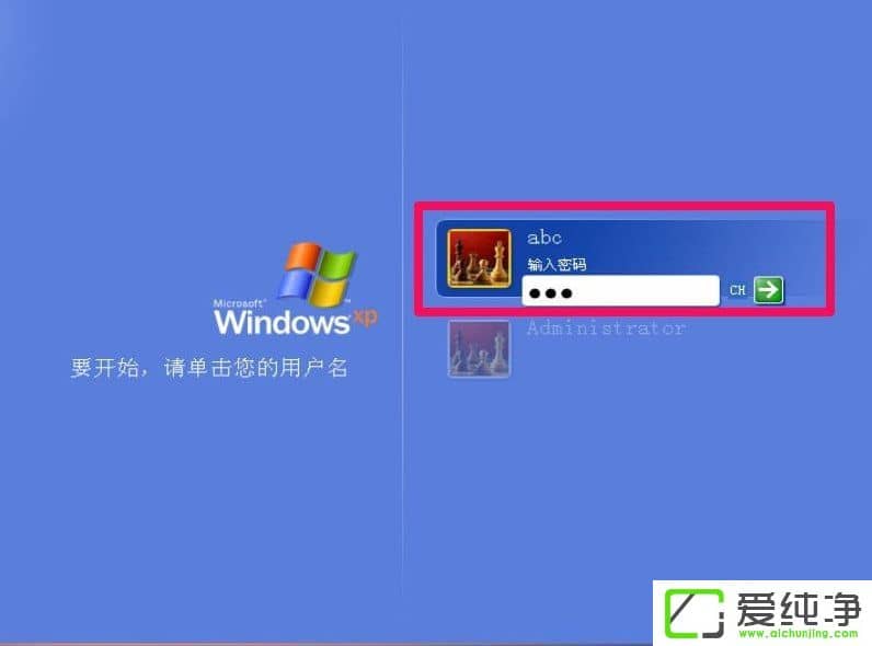 XP������ʾlsass.exeϵͳ������ô����