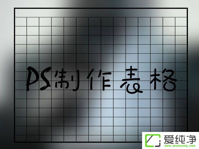 Win7ϵͳps��ô�������ܿ�һЩ