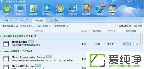 WindowsXP�����޷��ػ��Ľ������