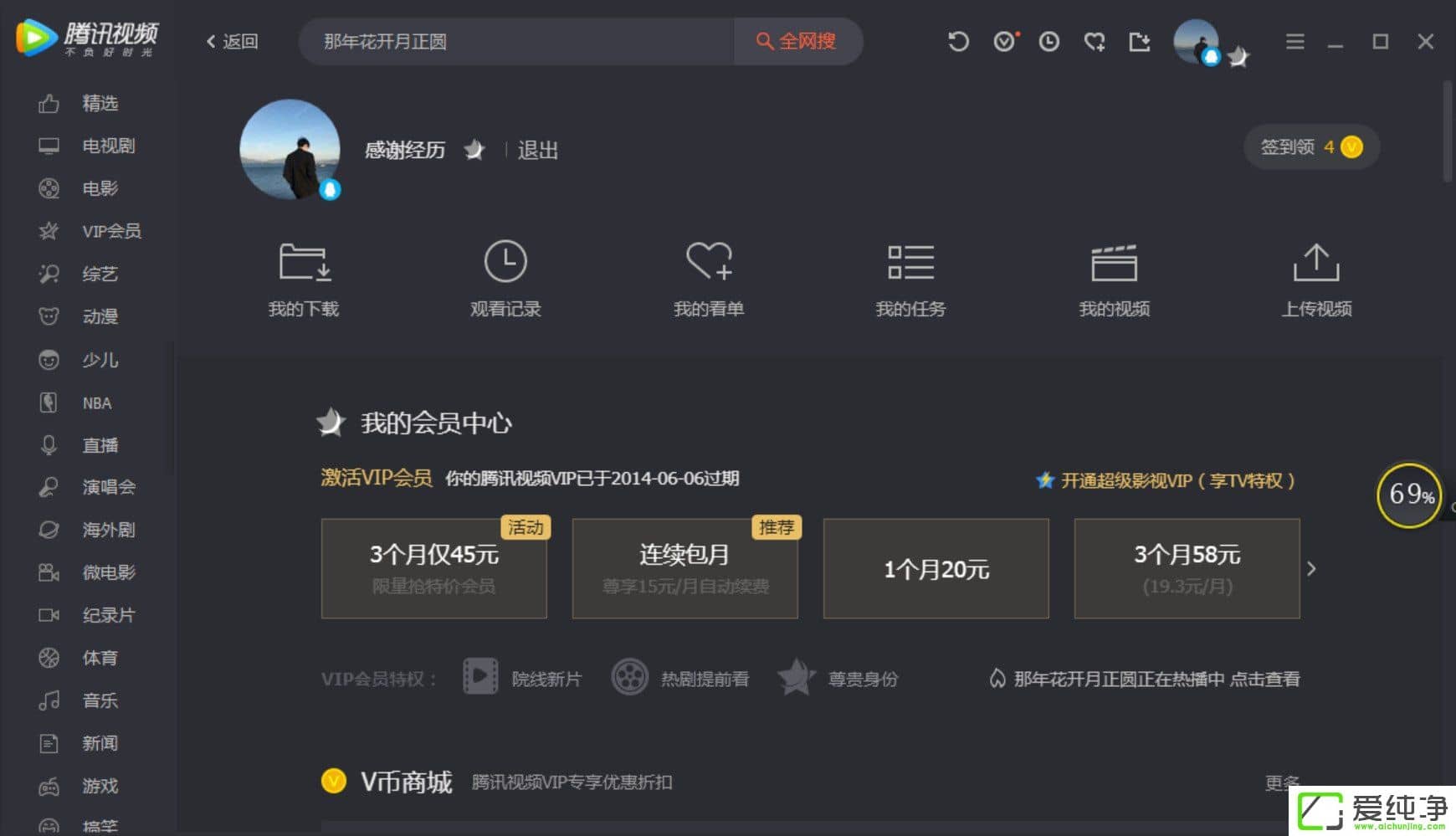 ��Ѷ��Ƶ��ô�ϴ���Ƶ���ϴ���Ƶ����Ѷ��Ƶ�ķ���