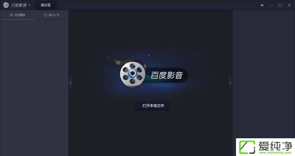 �ٶ�Ӱ����ô�رտ����Զ�������