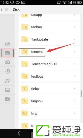 ΢��С��Ƶ�������ĸ��ļ�����