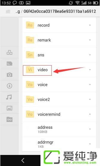 ΢��С��Ƶ�������ĸ��ļ��У�