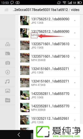 ΢��С��Ƶ�������ĸ��ļ��У�