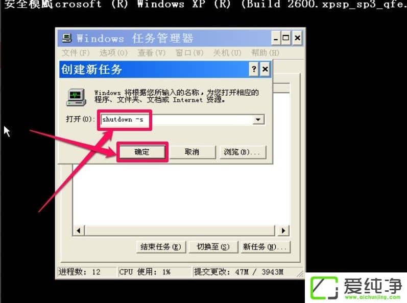 XP������ʾlsass.exeϵͳ������ô����