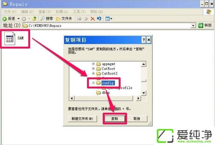 XP������ʾlsass.exeϵͳ������ô����