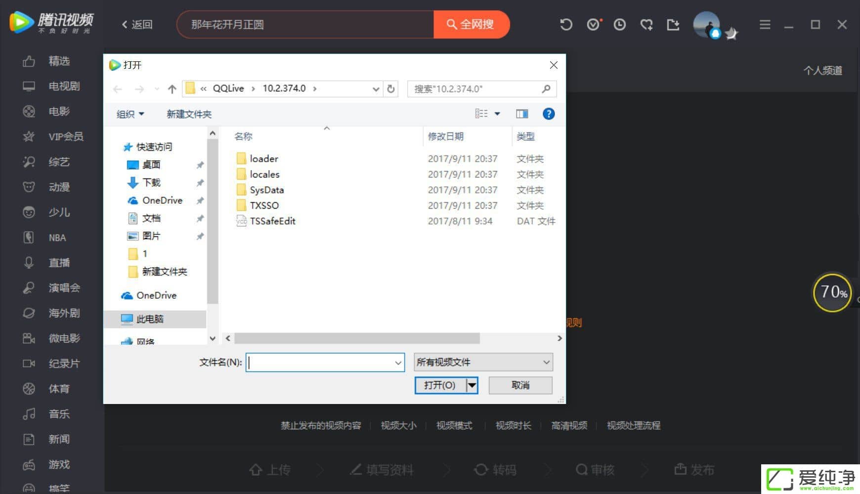 ��Ѷ��Ƶ��ô�ϴ���Ƶ���ϴ���Ƶ����Ѷ��Ƶ�ķ���