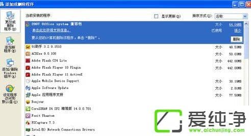 WindowsXP�����޷��ػ��Ľ������