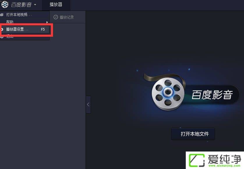 �ٶ�Ӱ����ô�رտ����Զ�������