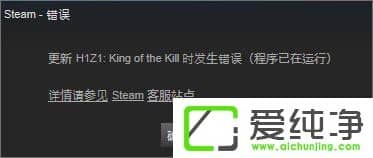 W10������h1z1���²�����ʾ��King of the Kill ʱ����������ô�����
