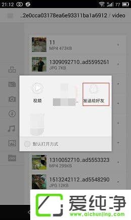 ΢��С��Ƶ�������ĸ��ļ�����