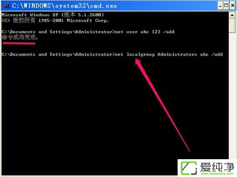 XP������ʾlsass.exeϵͳ������ô����