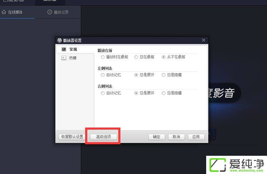 �ٶ�Ӱ����ô�رտ����Զ�������