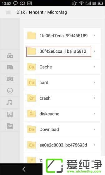΢��С��Ƶ�������ĸ��ļ�����