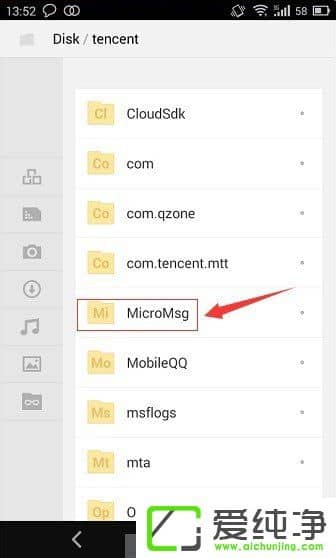 ΢��С��Ƶ�������ĸ��ļ�����
