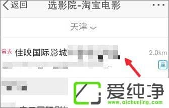 ����΢����ô�����ӰƱ��