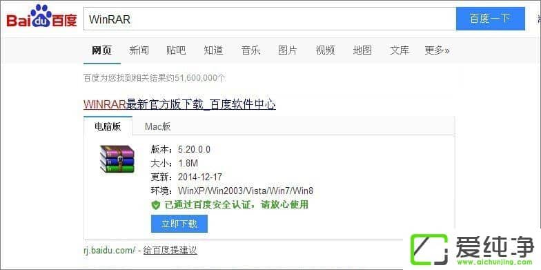WindowsXP������ѹ�����򲻿���ô����ѹ�����޸�����