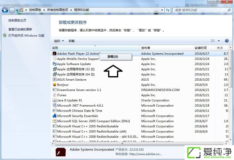 w7�����淢��actionscript������ô����
