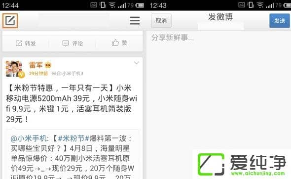 ����΢����ô��������������΢���������ֵķ���