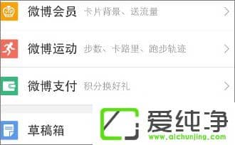 ����΢����ô�����ӰƱ��