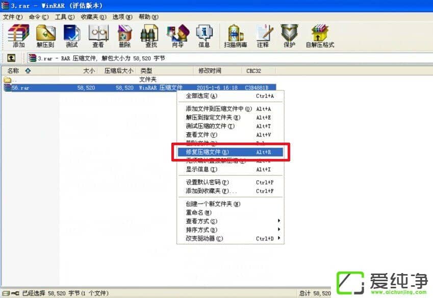 WindowsXP������ѹ�����򲻿���ô����ѹ�����޸�����