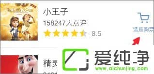 ����΢����ô�����ӰƱ��