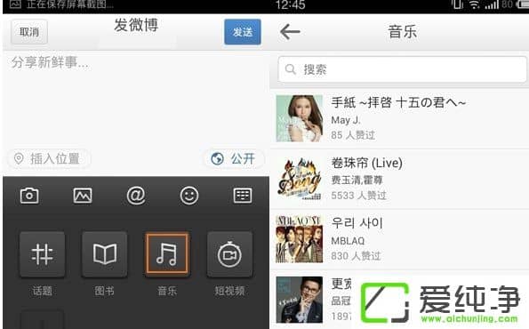 ����΢����ô��������������΢���������ֵķ���