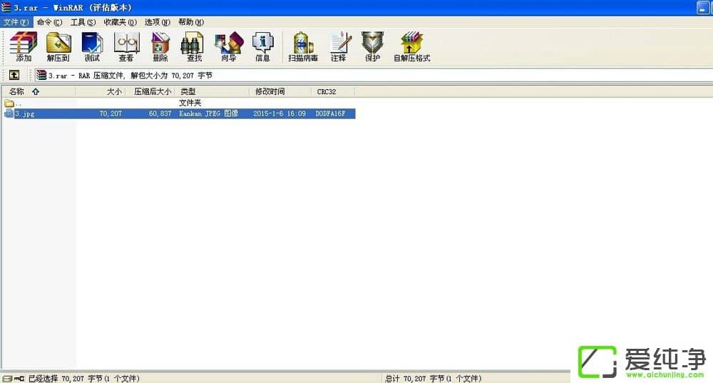 WindowsXP������ѹ�����򲻿���ô�죿ѹ�����޸�����