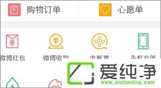 ����΢����ô�����ӰƱ��