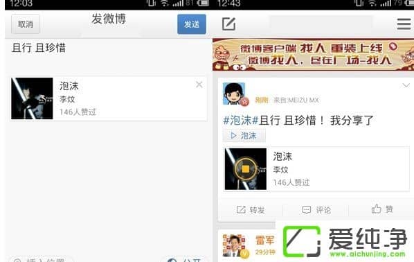 ����΢����ô��������������΢���������ֵķ���