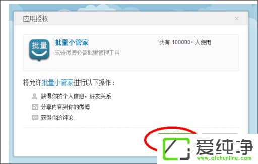 ��ô����ɾ��΢��������΢������ɾ��΢���ķ���