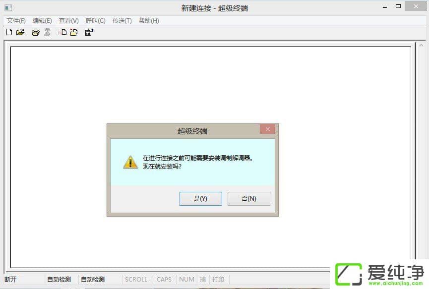 w7��������ô����windows�����ն���