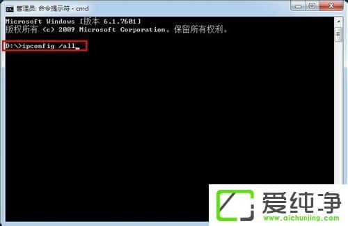 w7ϵͳ����ô��������ip��ѯ��ʹ�������в鿴����ip��ַ