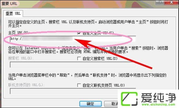 w7������ IE��ҳ��������ô�����IE��ҳ���ñ�ɻ�ɫ��ô��ԭ��