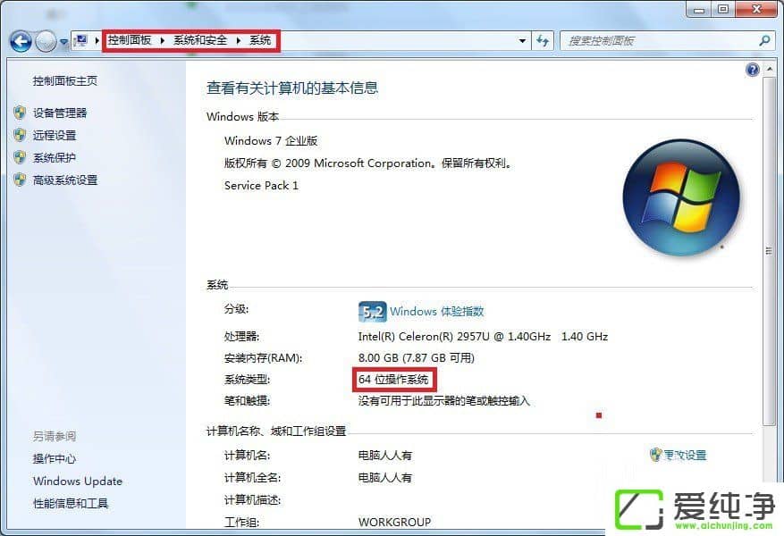 w7��������ô����windows�����նˣ�