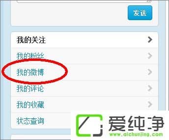 ��ô����ɾ��΢��������΢������ɾ��΢���ķ���