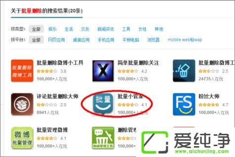 ��ô����ɾ��΢��������΢������ɾ��΢���ķ���