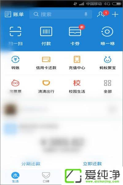 ֧�������ϻ�����ô������