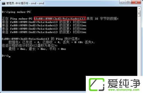w7ϵͳ����ô��������ip��ѯ��ʹ�������в鿴����ip��ַ