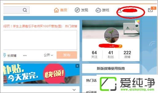 ��ô����ɾ��΢��������΢������ɾ��΢���ķ���