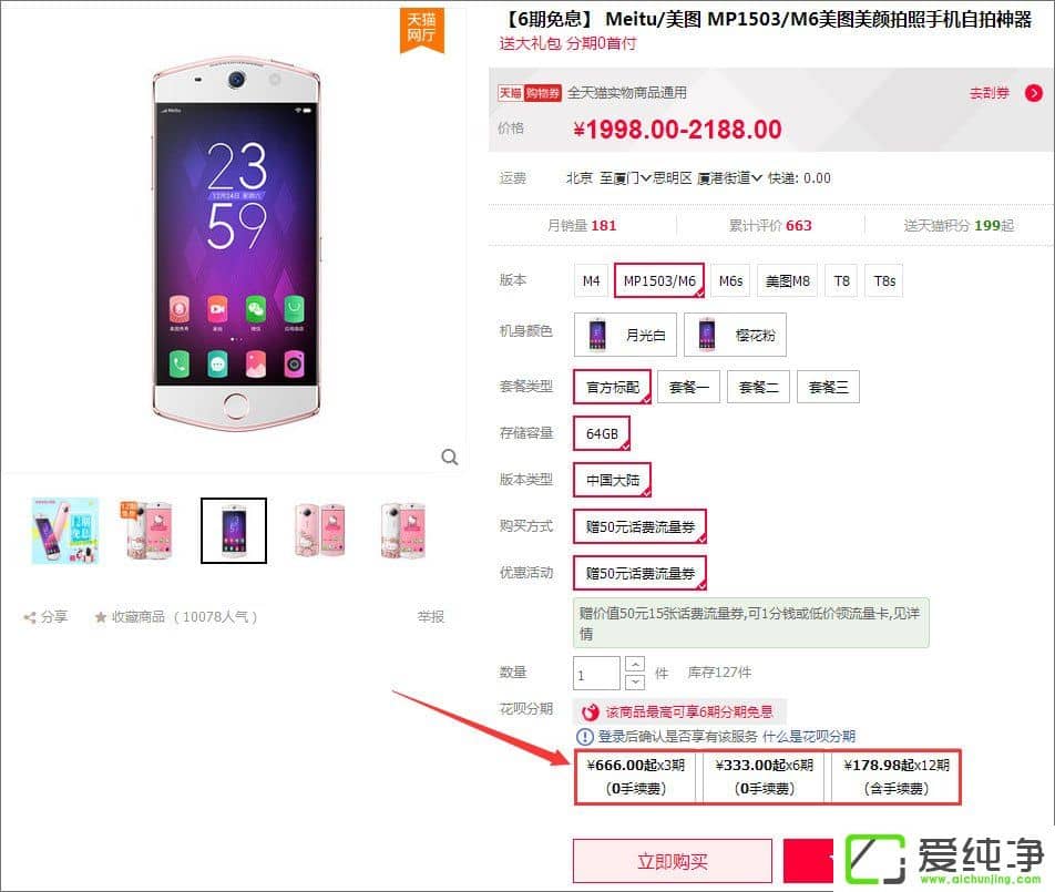 �Ա����ڸ�����ôŪ���Ա���ôʹ�÷��ڸ��