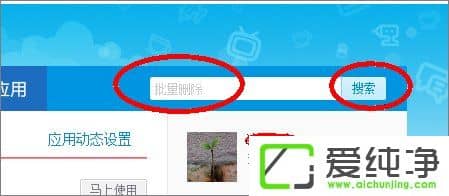 ��ô����ɾ��΢��������΢������ɾ��΢���ķ���