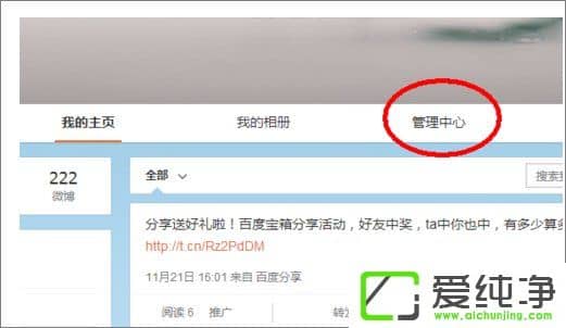 ��ô����ɾ��΢��������΢������ɾ��΢���ķ���