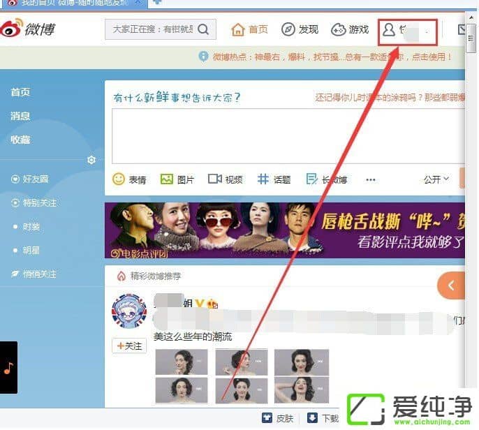 ����΢��������ñ���ע�Զ��ظ���